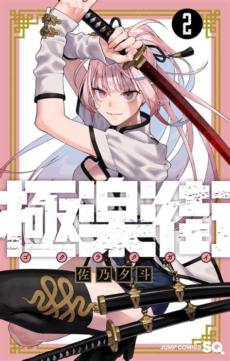 mangadex indo|Manga Indo .